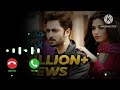 Pakistani ringtone song  pakistani movie ringtone  pakistan love ringtone  pakistani bgm ringtone