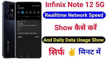 Infinix Note 12 Data Speed Show Kaise Kare ।। How To Show Daily Data Usage Infinix Note 12