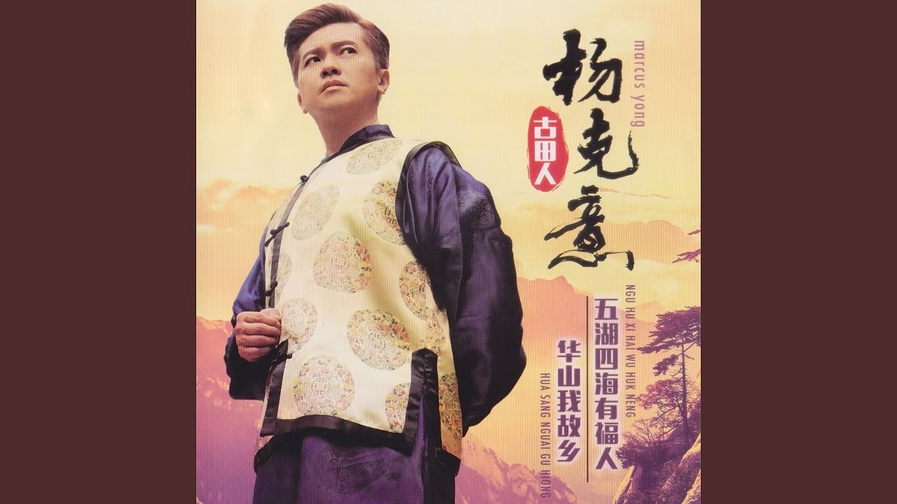 人生 auf YouTube ansehen