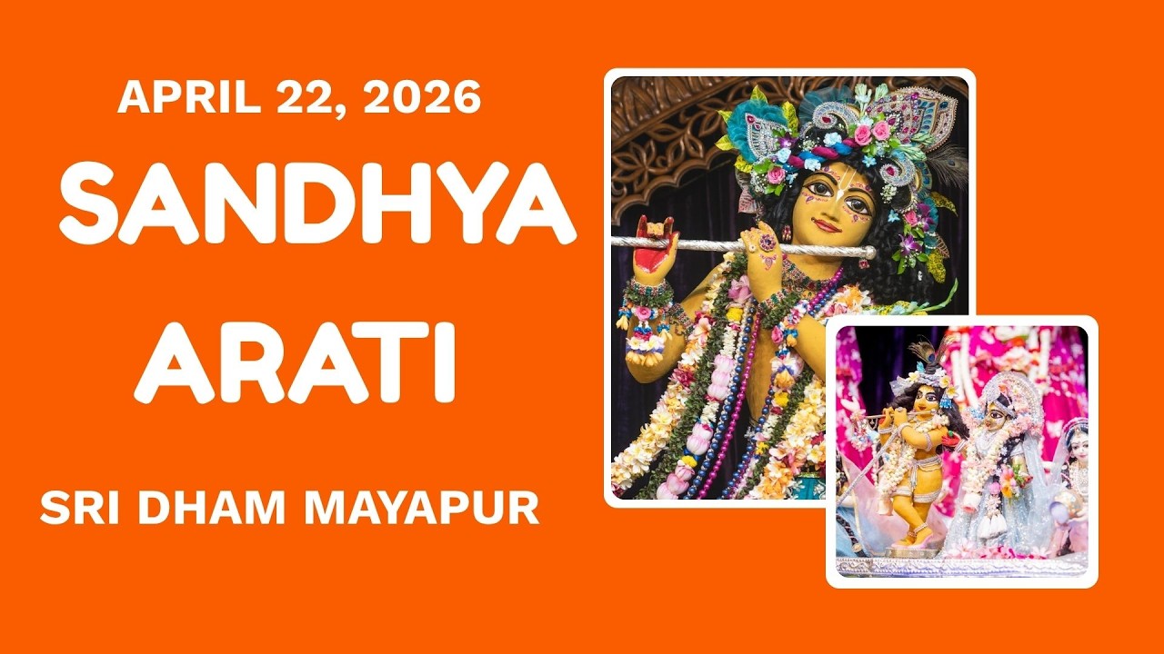 Sandhya Arati Sri Dham Mayapur - April 22, 2026