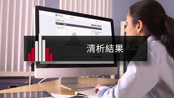 Devize 導覽 : 蒙地卡羅模擬從未如此簡單 !