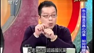 新聞挖挖哇：立挽狂瀾20141215-2