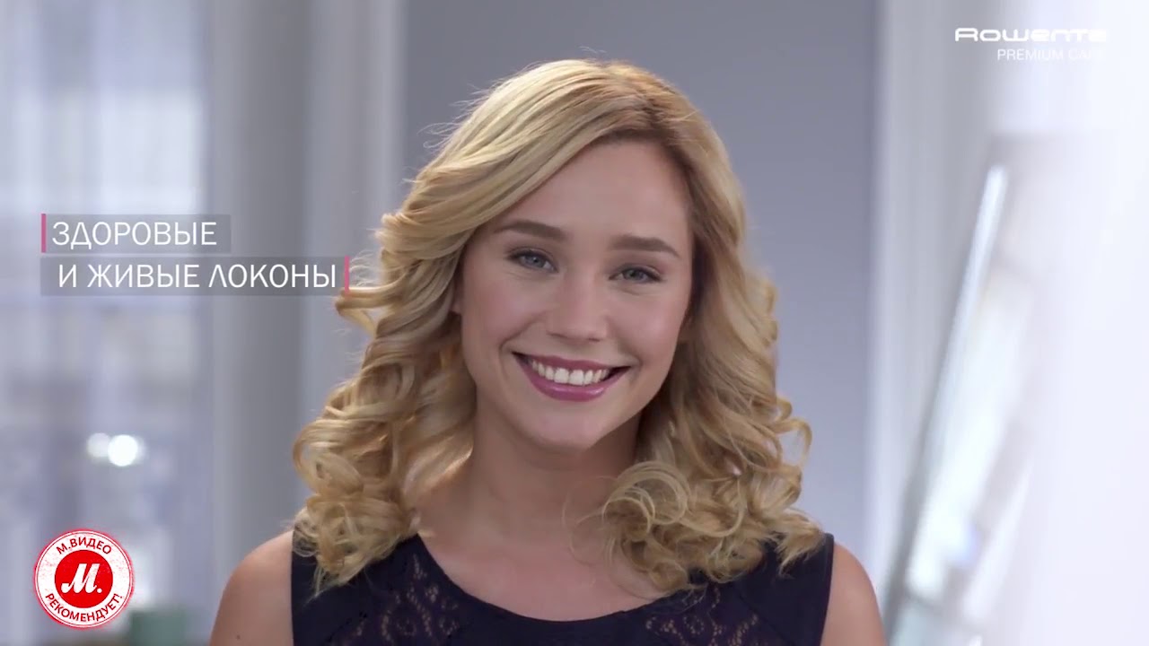 Щипцы для завивки Rowenta Steam Curler CF3810F0 с паром видео