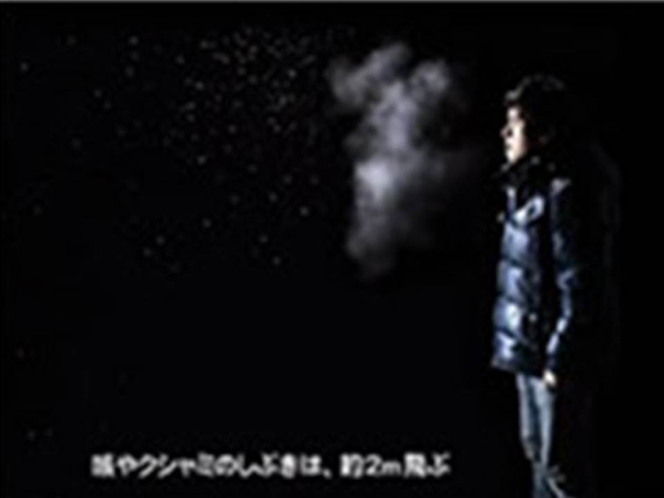 Tips for Coping with Pandemic Influenza - Keeping you and your loved ones safe -