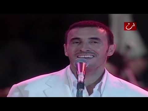 كاظم الساهر كلك على بعضك حلو حفل ليالي التلفزيون 2002