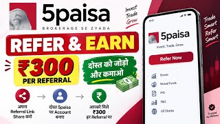 5paisa Refer And Earn | Refer friends , Get  ₹300 💸 | 5pais Referral Programm 