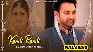 Kamli Ramli (Full Audio) | Lakhwinder Wadali | Ranjhanna | Wadali Music | Latest Video 2022