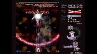 Imperishable Night Lunatic No Bombs 1cc Stage 01