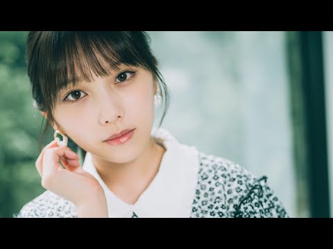 与田祐希『いま、会いにゆきます』