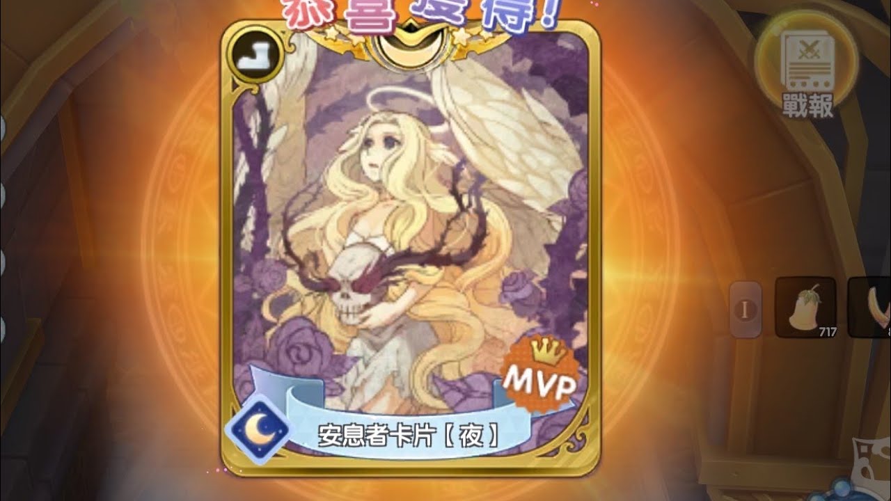 [ROX]按一下竟然要48萬台幣！？ 究竟會不會成功呢［ Ragnarok X Ro仙境傳說：新世代的誕生 ］