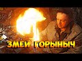 Инжекционнная горелка Змей Горыныч