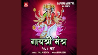 Gayatri Mantra - 108 Times