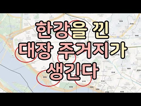 마포는 서마포 중마포 동마포로 구분해서 보면 확실히 감이 옵니다 