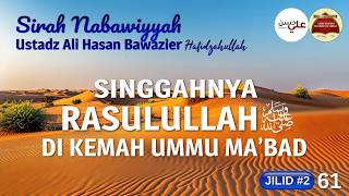 #61 | SINGGAHNYA RASULULLAH ﷺ DI KEMAH UMMU MA’BAD | Ustadz Ali Hasan Bawazier  حفظه الله