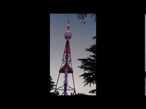 ანძის ანთება