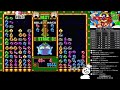 Puyo2 - Score Attack 1327 [2026/04/30]
