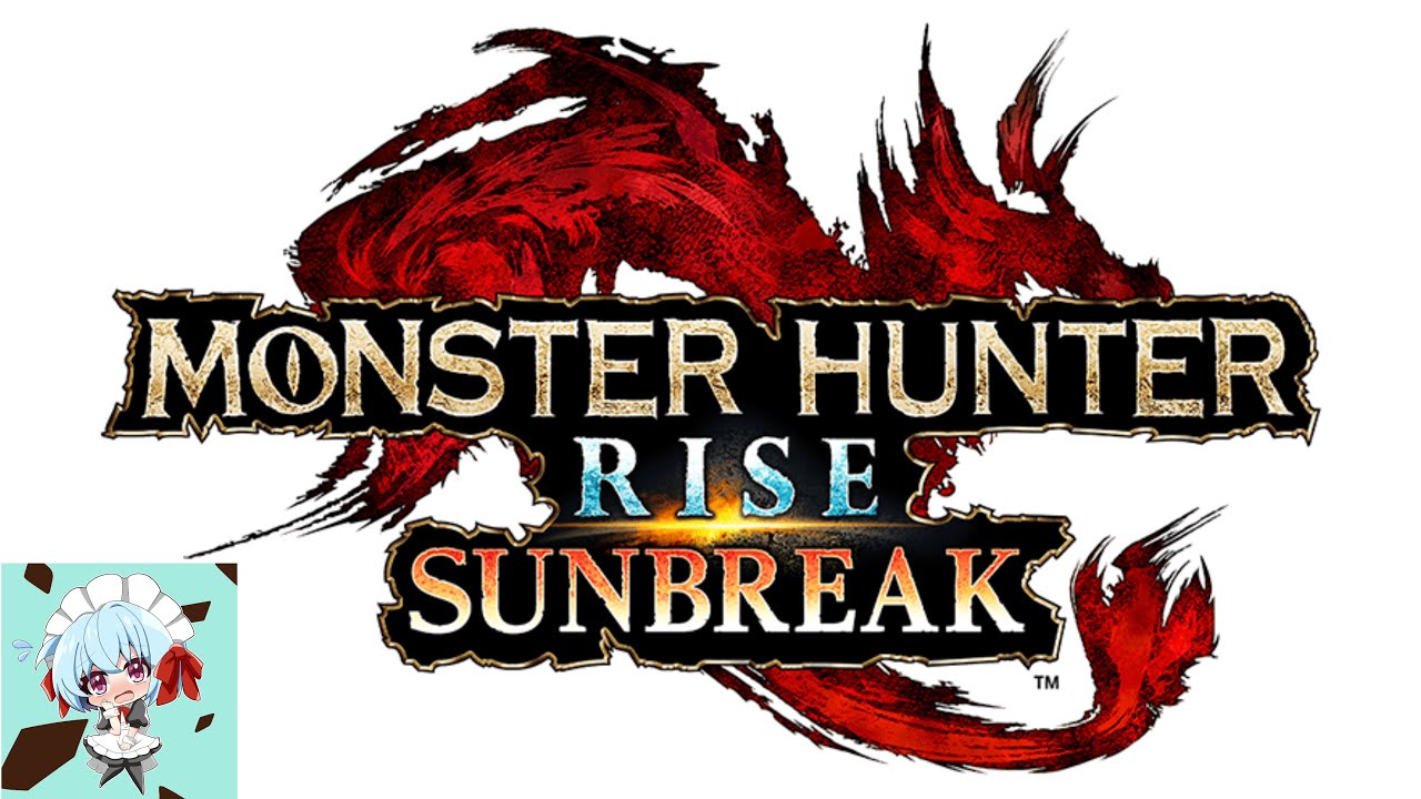 【サンブレイクswitch版】 いろいろソロ狩り