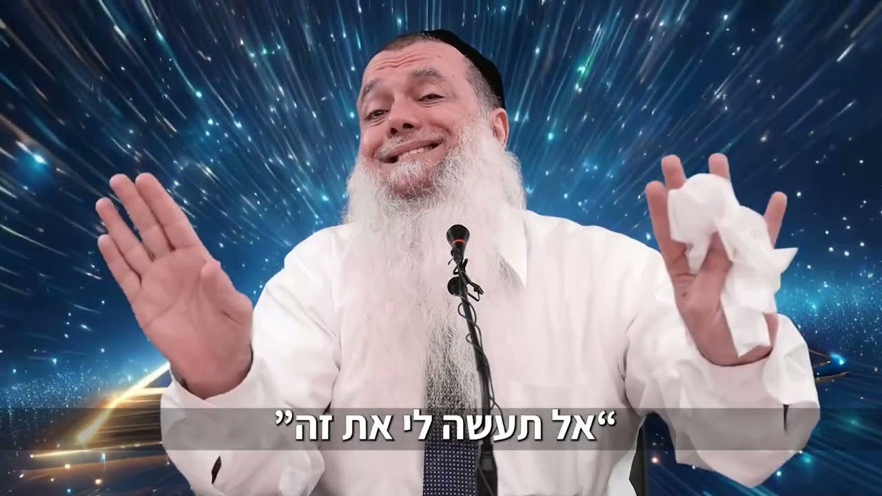 Uploads from הרב יגאל כהן - הערוץ הרשמי