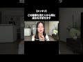 この動画を見つけてくれたあなたへ　#ポジティブ #名言 #恋愛 #自己啓発 #自己改革