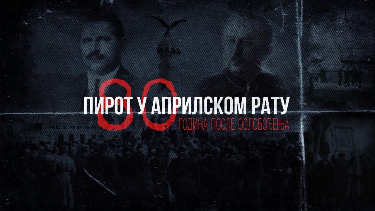 PIROT U APRILSKOM RATU / Dokumentarni film 4K