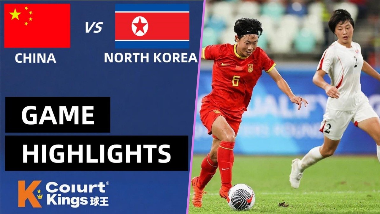 奥运会女足亚洲区预选赛 中国女足 vs 朝鲜女足 全场比赛集锦