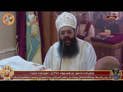 قسمة عيد الغطاس وعيد يوحنا المعمدان ابونا رويس فريد 