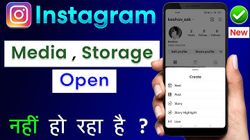 Fix Allow Access To Storage Instagram | Instagram Par Media Storage Open Nahi Ho Raha Hai