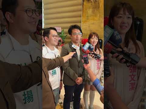 0614受訪-2 YouTube 縮圖