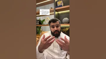 استدعاء من الشرطة بدون معرفة السبب 