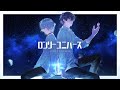 Lonely Universe ロンリーユニバース Aqu3ra Cover Robo Froster Iro Cloud