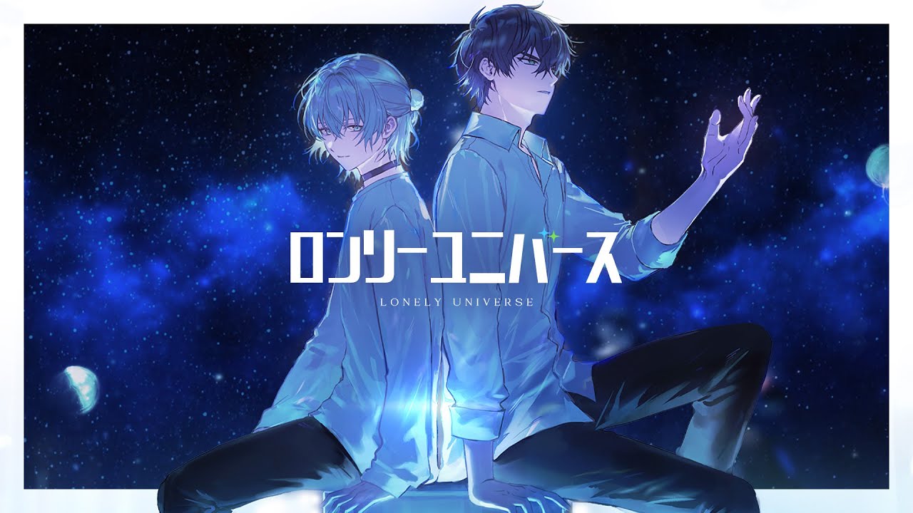 론리 유니버스 (ロンリーユニバース / Aqu3ra) cover - 「로보 프로스터 / 이로 클라우드」