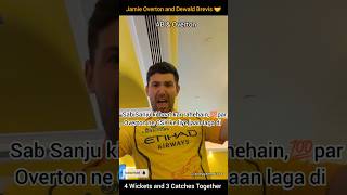 Dewald Brevis & Overton Na Jaan Laga Di Kal