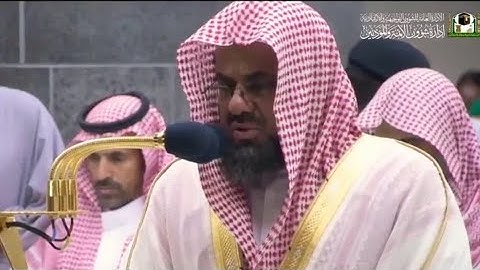 “وتوكل على العزيز الرحيم الذي يراك حين تقوم..” عشائية خاشعة من اواخر سورة الشعراء للشيخ سعود الشريم