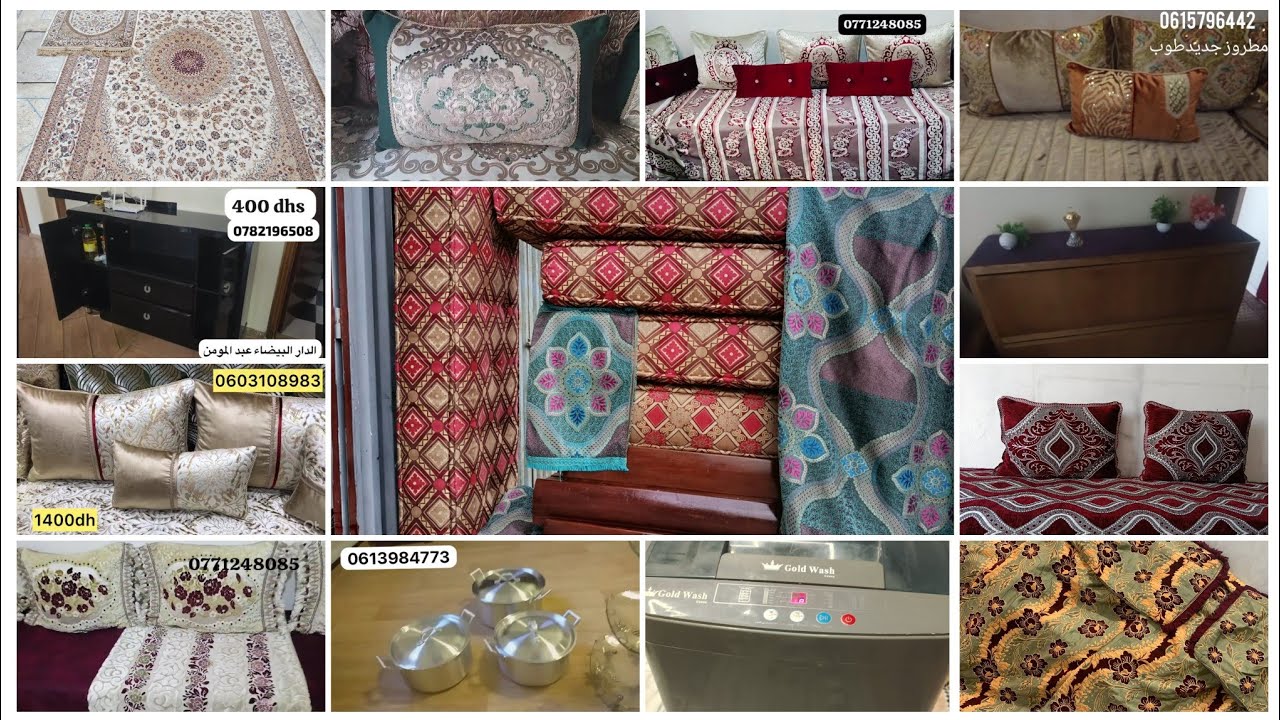 اثاث منزلي مستعمل وجديد آلة غسيل فراش زربية تركية حامل أحدية سرير طلامط متنوعة.....
