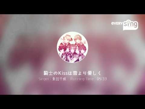 [everysing] 騎士のKissは雪より優しく