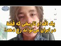 حکمی که فقط در ایران می توان صادر کرد حکمی که فقط در ایران می توان صادر کرد
