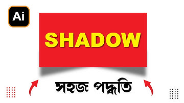 How to create curved shadow in Illustrator  Adobe Illustrator Tutorial 2023