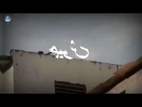 حالات واتس فايق صاحي في ايدي سلاحي