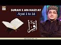 Watch Iqra | Surah e An-Nazi'at | Ayat 1 to 16 | 4th March 2020 Online In Hd