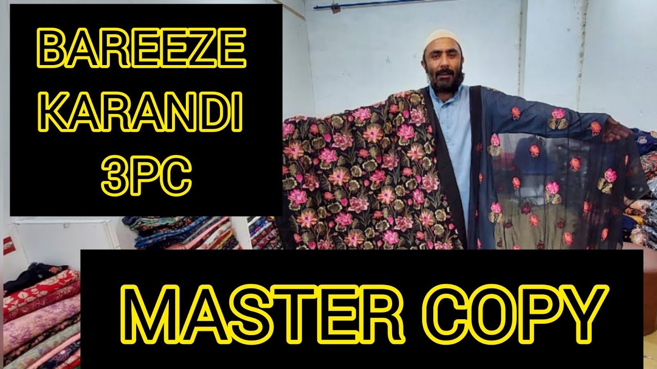 bareeze master copy