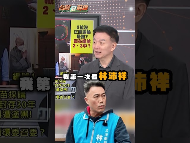 韓國瑜「積怨已久」開嗆傅崐萁？于北辰揭：只有他敢硬槓花蓮王！｜#台灣最前線