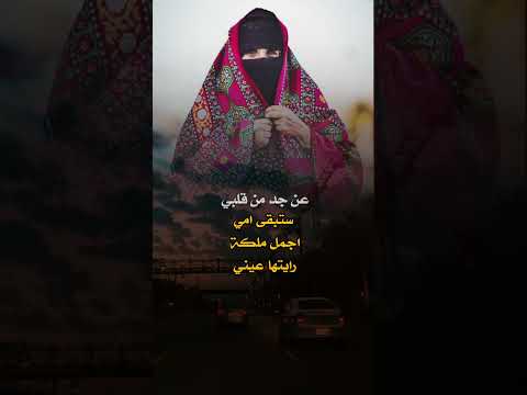 ياليت يامه الف مليون ياليت تصميمي يوسف اليمن بدون حقوق حالات واتس فن يمني