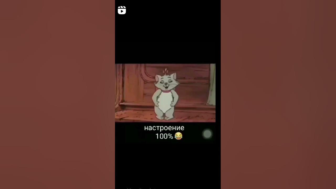 Мысык - YouTube