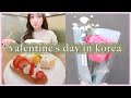 [한글/ENG] valentine’s day: shopping and date vlog | 발렌타인데이 브이로그: 쇼핑, 카페, 데이트 | KOREA VLOG | 한국 브이로그