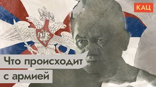 Почему провалился путинский блицкриг (English subtitles) @Max_Katz​