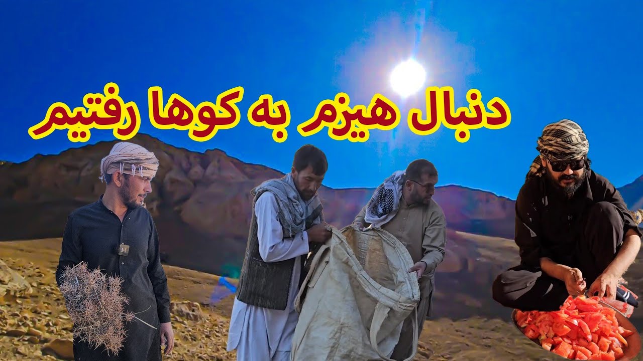 کمپ چوپانی ، یک غار وحشتناک را برای شب انتخاب کردیم 🥶