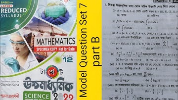 Parul target#model question set 7#part B#suggestions H.S-2022