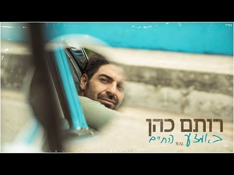 וִידֵאוֹ: באמצע או באמצע?