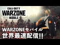 4周年記念！SR1on1大会「IQ CUP」開催！今宵最強SR猛者が決まる！勝てば10,000CPプレゼント！【CODモバイル】