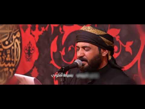 دمعتي بعيني الرادود عادل الرماحي محرم 1443